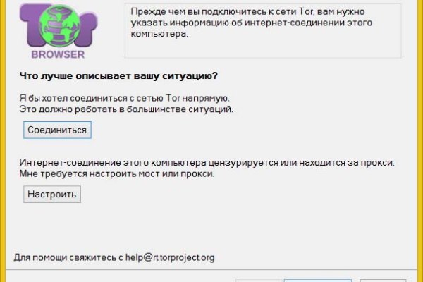 Кракен шоп это