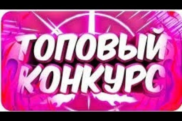 Где взять ссылку кракена