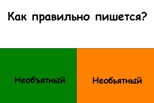 Кракен даркнет сайт
