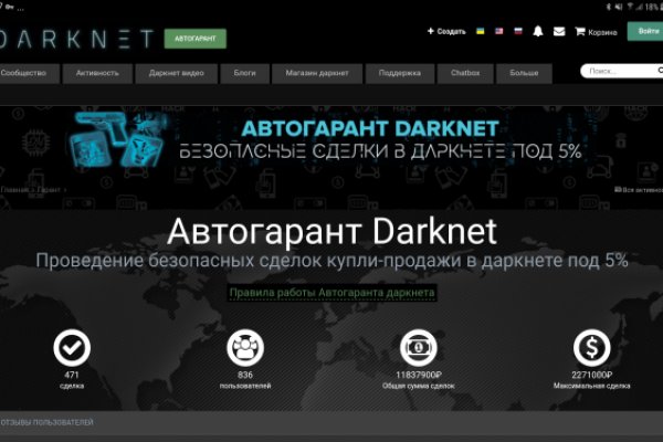 Кракен kr2web in что это