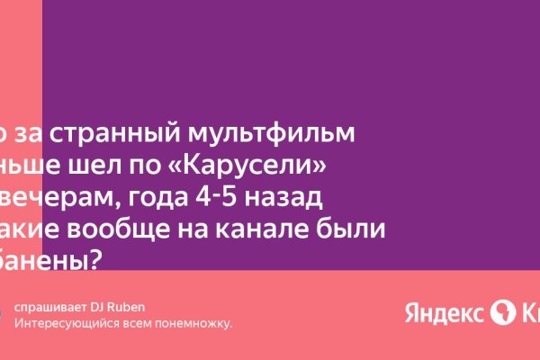 Почему не работает кракен