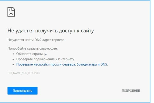 Кракен наркомагазин