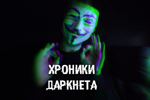 Кракен ссылка маркет