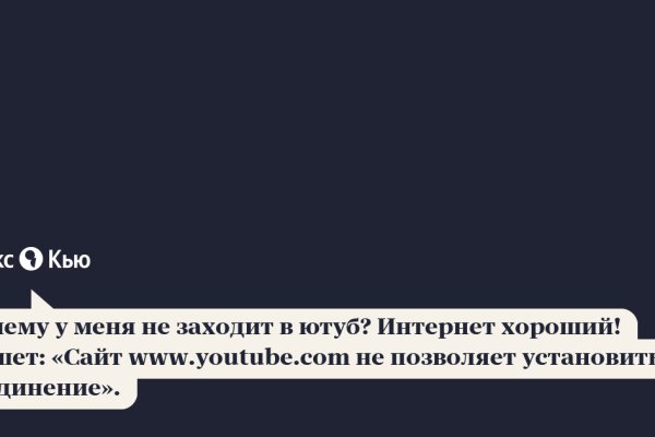 Активная ссылка кракен