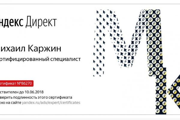 Кракен маркет это