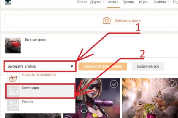Kraken вывод денег