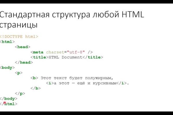 Через какой браузер заходить на кракен