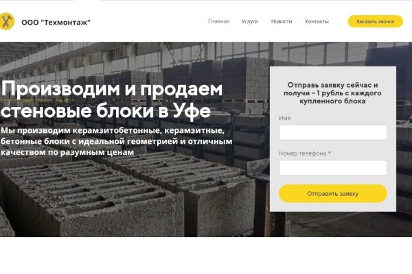 Кракен актуальная ссылка