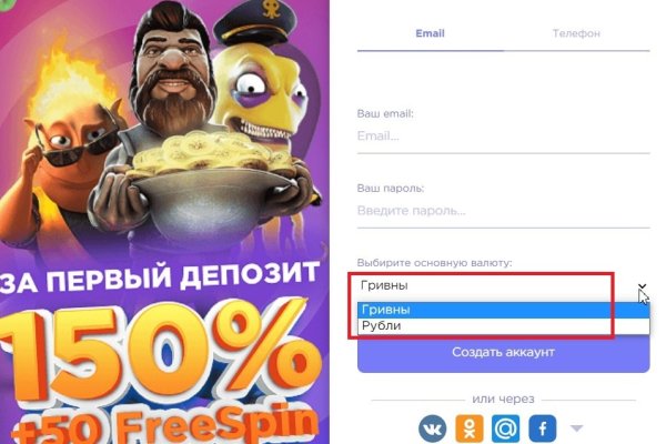 Кракен аккаунт не найден