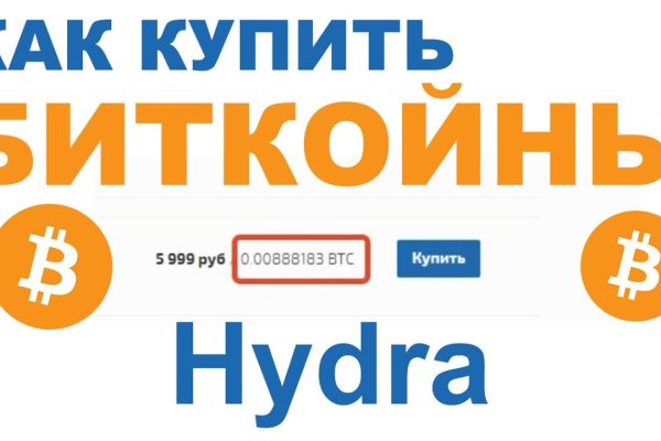 Кракен сайт бошки