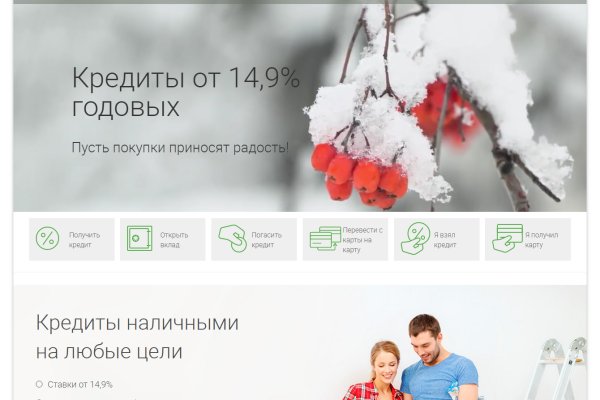Где взять ссылку кракена