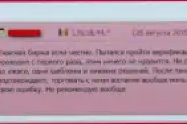Ссылка кракен