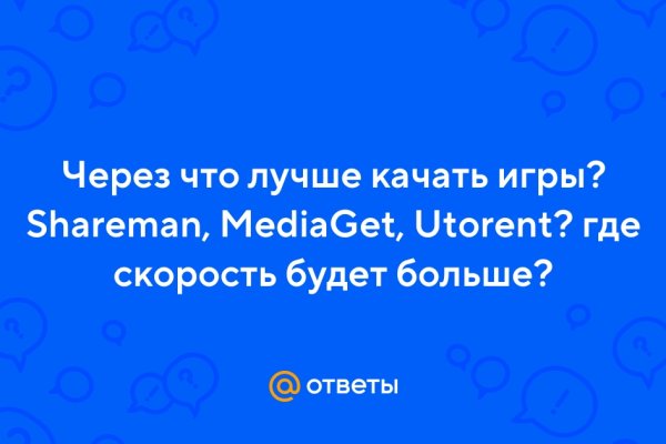 Ссылка на кракен