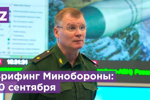 Кракен через браузер