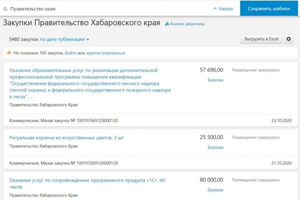 Кракен маркетплейс что там продают